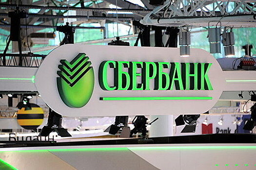 Акции Сбербанка падали на 6% за 10 минут, аналитики разошлись во мнениях о причинах