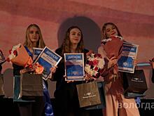 Зачётный студент Вологды: «Мое жизненное кредо: никогда не сдаваться»