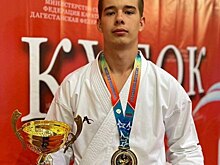 Юный каратист из Челябинска стал победителем «Кубка Каспия»