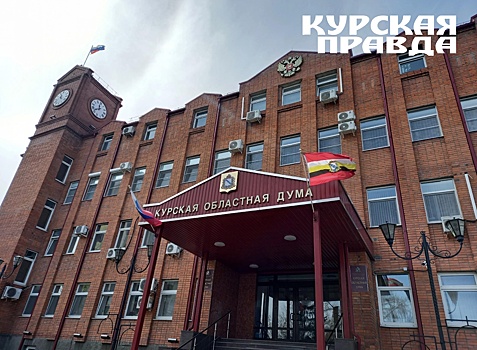 Курская областная Дума изучает перспективы производства амаранта