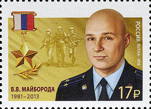 Подполковник Виталий Майборода обрёл вечный покой на Аллее Героев в Балашихе