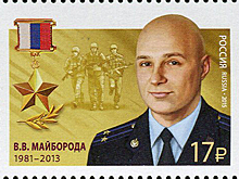Подполковник Виталий Майборода обрёл вечный покой на Аллее Героев в Балашихе