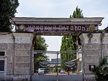 «Юридическое бегство». Волгоградский «Красный Октябрь» меняет прописку