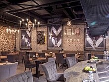 В Таганском районе открылось гастрономическое пространство Loft17