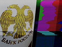 ЦБ возьмется за имущество владельцев банков