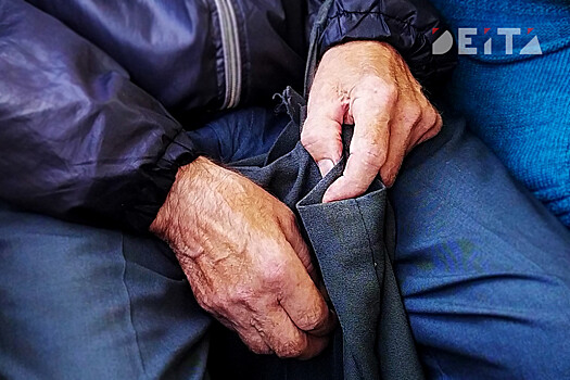 Названы четыре главных признака людей, обречённых на бедность