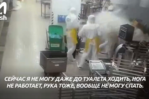 В подмосковном магазине рабочие пострадали из-за горячей моркови