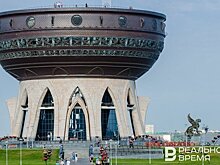 День в истории: открыли "Чашу", переименовали Кенигсберг