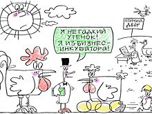 Помогают ли акселераторы стартапам?