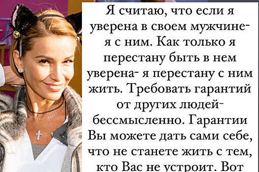 Певица Ольга Орлова не будет жить с мужчиной, в котором не уверена