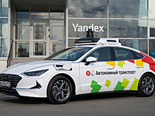 Автономный автомобиль Яндекса впервые проехал 400 км без помощи водителя