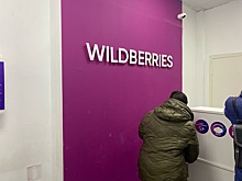 Wildberries и «Опора России» встретились с инициативной группой партнёров