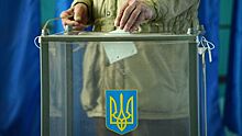 На Украине возбудят дело из-за отмены местных выборов в Донбассе