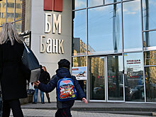 Moody's отозвало рейтинги БМ-Банка