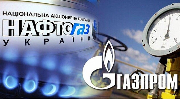 "Нафтогаз Украины" не откажется от судебных требований к "Газпрому"