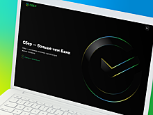 Смотрите, кто пришел! Новый «Сбер» хочет быть рядом с клиентом всегда и во всем