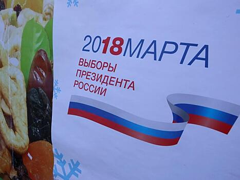 Голосуй – не голосуй... Нужно ли менять закон о выборах?