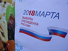 Голосуй – не голосуй... Нужно ли менять закон о выборах?
