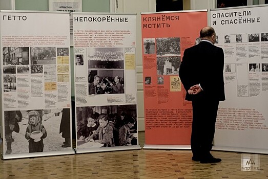 Холокост, уничтожение, сопротивление: документы на выставке в Москве — фото