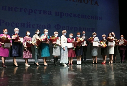 Омских педагогов поздравили с Днем учителя и вручили им заслуженные награды