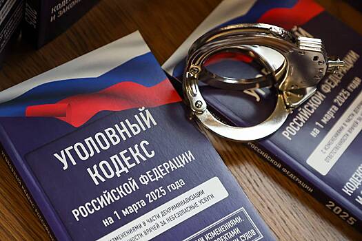 Работников российского оборонного предприятия заподозрили в мошенничестве