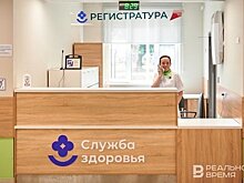В Казани на время ремонта женской консультации на Достоевского прием проведут по другому адресу