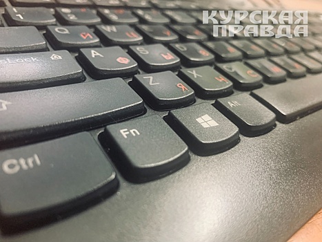 В Курской области сообщили о массированной DDoS-атаке на правительственные ресурсы