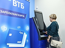 ВТБ завершил миграцию зарплатных клиентов «Открытия»