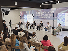 Юбилейный фестиваль-форум «Российская креативная неделя» открылся в Москв