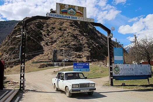 В горах Северной Осетии откроют эколого-просветительский центр