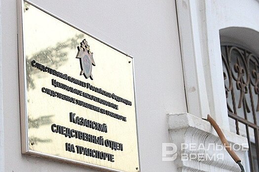 Татарская транспортная прокуратура проверяет обстоятельства столкновения теплоходов
