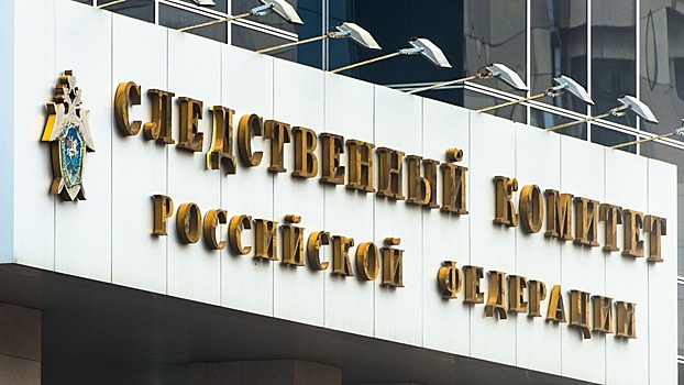 Задержаны помощник главы МВД РФ и начальник ГИБДД Петербурга и Ленобласти
