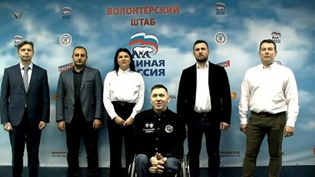 Помогать, пока это нужно: о чем говорили на форуме "Единой России"