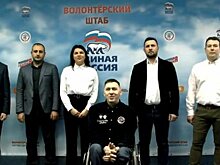 Помогать, пока это нужно: о чем говорили на форуме "Единой России"