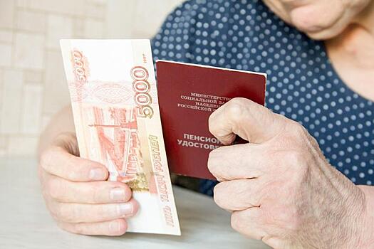 Всем пенсионерам увеличили пенсию на 5000 рублей, но они этого не почувствовали
