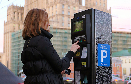 Стали известны доходы Москвы от платных парковок