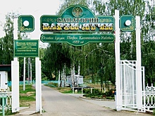 Санаторий «Варзи-Ятчи» в Удмуртии вошёл в число лучших оздоровительных курортов России