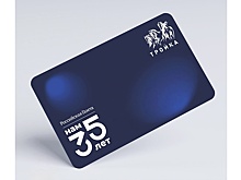 Московский метрополитен выпустил юбилейную "Тройку" к 35-летию "Российской газеты"