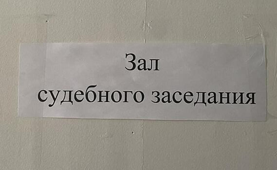 Курянка оспаривает завещание своей тёти