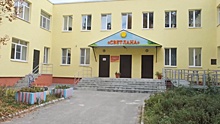 Названа причина закрытия детского санатория «Светлана» в Дзержинске