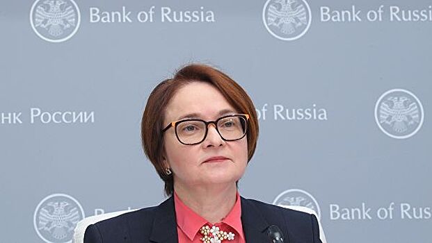 Глава ЦБ РФ надеется, что законопроект о санации НПФ внесут в Госдуму в осеннюю сессию