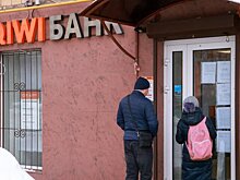 В ЦБ не увидели необходимости в санации Киви Банка