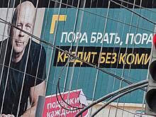 С банка «Траст» хотят взыскать 12,6 млрд рублей