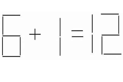 Головоломка для людей с высоким IQ: переставьте спичку за 25 секунд