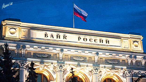 Российские банки поддержали идею о заморозке денег на счетах кибермошенников
