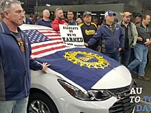 Chevrolet построил последний Cruze на предприятии в Огайо