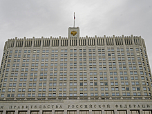 Кабмин одобрил законопроект о развитии малого и среднего предпринимательства в РФ