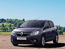 Renault Россия улучшает условия программы трейд-ин