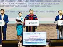 Объявлена деловая программа крупнейшей образовательной конференции по интеллектуальной собственности в "Сколково" IP Академии
