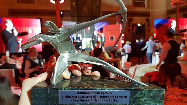 Бизнес-форум «Дело за малым» получил гран-при премии «Серебряный лучник»